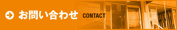 bnr_contact